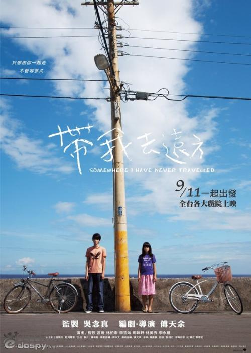 盛岡大学电子工程学位证书
